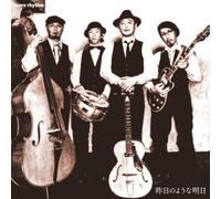 Morerhythm - Kinou No Youna Ashita [Japan CD] PCD-25165