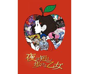 Morimi Tomihiko-Yoru Ha Mijikashi Aruke Yo Otome [Edizione: Giappone] [Blu-Ray] [Import]