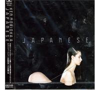 Morioka, Ken - Japanese