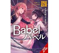 Morisawa, Haruyuki - Babel, Vol. 3: Volume 3 (BABEL LIGHT NOVEL SC)
