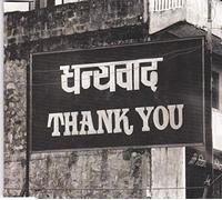 Morissette Alanis - Thank U