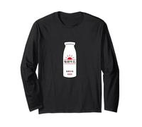 Morning Milk - Cheer for Dairy Farming Long Sleeve T-Shirt