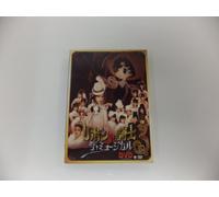 Morning Musume - ƒ~ƒ…[ƒWƒJƒ‹uƒŠƒ{ƒ“‚Ì‹RŽmvDVD