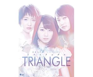 Morning Musume.'15 - Engeki Joshi Bu Musical Triangle (2DVDS+CD) [Japan DVD] EPBE-5517