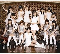 Morning Musume.'15 - Oh My Wish! / Sukatto My Heart / Imasugu Tobikomu Yuki (Type A) [Japan CD] EPCE-7135
