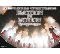 Morning Musume.'16-Concert Tour-Haru Emotion in Motion-Suzuki Kanon Sotsugyo Special-[Edizione: Giappone] [Import Italien]