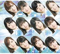 MORNING MUSUME.'18 - Tba (Type.B)