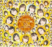 MORNING MUSUME.'19 - Best!Morning Musume. 20Th Anniversary