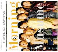 Morning Musume - 3rd Love Paradise