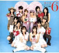 Morning Musume - Ai No Dairokkan