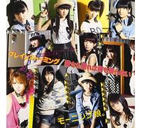 MORNING MUSUME - Brain Kakumei Or Buresuto [Ltd [Import Allemand]
