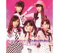 Morning Musume. - Buresuto (Type D) [Japan LTD CD] EPCE-5954