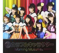 Morning Musume - Juusan Colorful Character