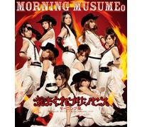 Morning Musume - Kimagure Princess
