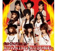 Morning Musume - Kimagure Princess [Ltd. Edition