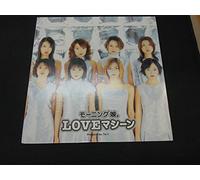 Morning Musume - Love Machine [VINYL]