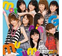 Morning Musume - Maji Desuka Suka! [Type B]