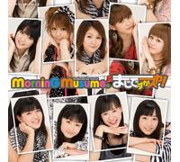 Morning Musume - Maji Desuka Suka! [Type d]