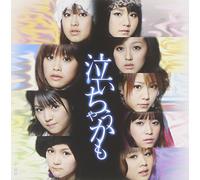 Morning Musume - Naichaukamo [Type-B]
