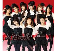 Morning Musume - Nanchatte Renai [Type B] [Import]