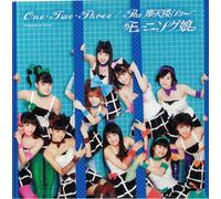 ONE・TWO・THREE / The 摩天楼ショー （初回生産限定盤）（7inch） [Analog]