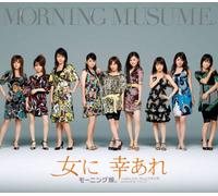 Morning Musume - Onna Ni Sachi Are