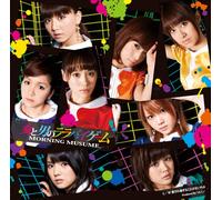 Morning Musume - Onna to Otoko No Lullaby Game