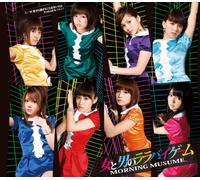 Morning Musume - Otoko to Onna No Lullaby Game