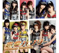 Morning Musume - Renai Hunter (Type B) (CD+DVD) [Japan LTD CD] EPCE-5856