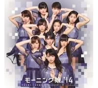 Morning Musume. - Toki Wo Koe Sora Wo Koe / Password Is 0 (Type A) (CD+DVD) [Japan LTD CD] EPCE-7039