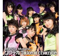 Morning Musume. - Wakuteka Take A Chance (Type C) (CD+DVD+POSTER) [Japan LTD CD] EPCE-5908