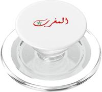 Morocco in Arabic Script with A Moroccan Star Emblem Pride PopSockets PopGrip for MagSafe