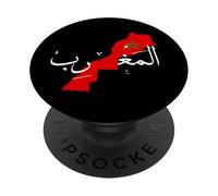Morocco Map Arabic Calligraphy Heritage Moroccan PopSockets Adhesive PopGrip