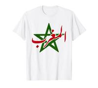 Morocco Moroccan Pride Flag Map Arabic Maghrib Maghreb Value Graphic T-Shirt, Men, White, L
