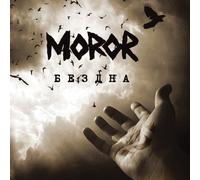 Moror - Abyss