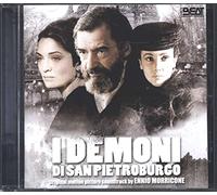 Morricone, Ennio - Frizzi 2 Fulci : Live at Union Chapel