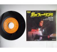 Morris Albert - Feelings (Old Gold) / Vinyl single [Vinyl-Single 7'']