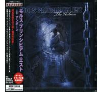 Mors Principium Est - Unborn