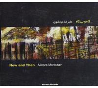Mortazavi Alireza - Now and Then