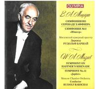 Moscow Chamber Orchestra - Symphony on Haffner's Serenade,Symphony