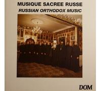 Moscow Choral, Hieromonk Amvrosiy - Musique sacrée russe (Russian Orthodox Music)