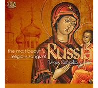 Moscow Madrigal - The Most Beautiful Religious Songs Of Russia