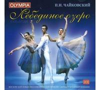 Tchaikovsky Petr - Swan Lake - ballet