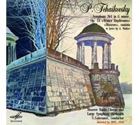 Moscow Radio Chorus and Large Symph. Orchestra - Cantates Moscou/Symphonie 1