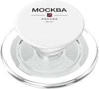 Moscow Russia vacation Capital Of Russia Moskva PopSockets PopGrip for MagSafe
