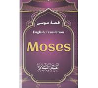 moses (english translation): Prophet Moses | prophets in quran & hadith | Islam story books