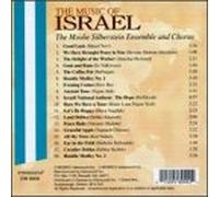 Moshe Ensemble Silberstein & C - Music of Israel