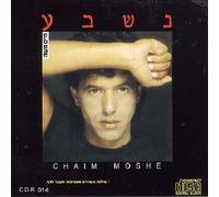 Moshe, Haim - I Swear