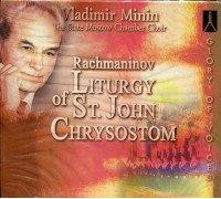 Moskauer Kammerchor - Liturgy of St John Chrysostom