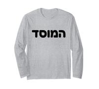 Mossad Bold Hebrew Word Israel National Jewish Pride Art Long Sleeve T-Shirt